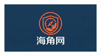 海角网
